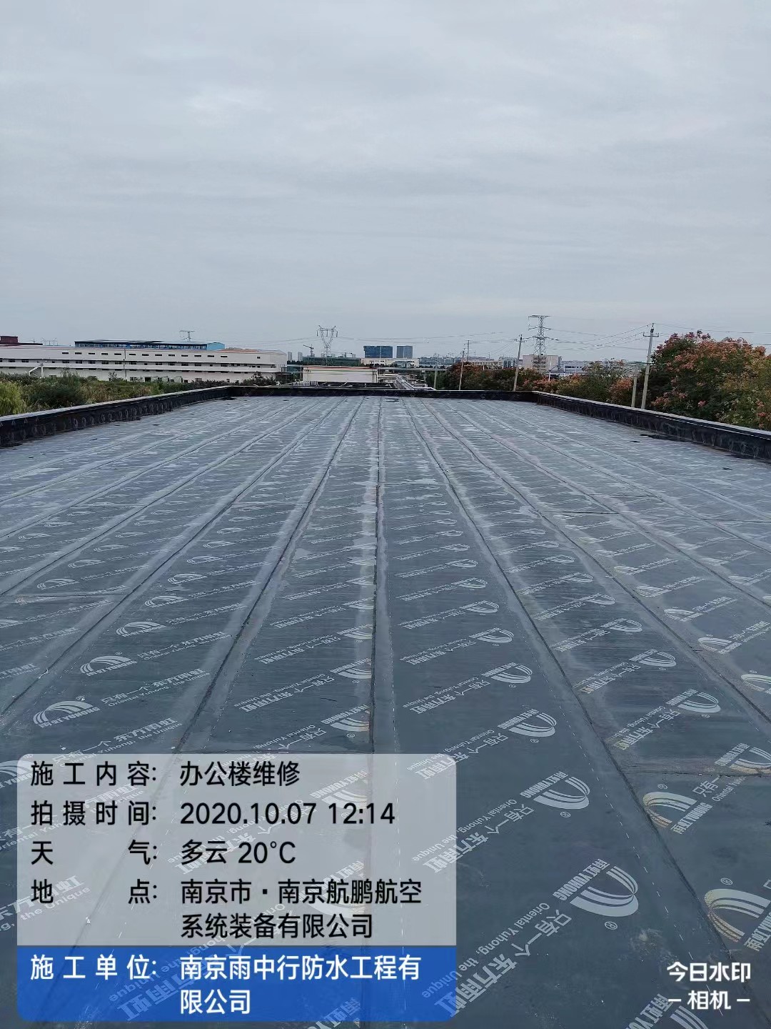 尤溪屋面防水维修公司