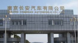 尤溪长安汽车厂钢结构防水防腐工程