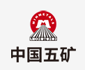 尤溪中国五矿