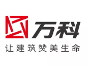 尤溪万科集团